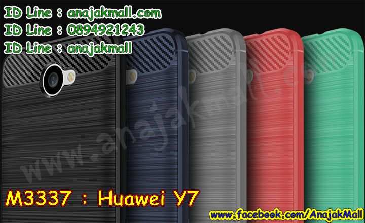 เคสสกรีน huawei y7,y7 เคสวันพีช,รับสกรีนเคสหัวเว่ย y7,เคสประดับ huawei y7,เคสหนัง huawei y7,เคสฝาพับ huawei y7,ยางกันกระแทก หัวเว่ย y7,เครสสกรีนการ์ตูน huawei y7,กรอบยางกันกระแทก huawei y7,เคสหนังลายการ์ตูนหัวเว่ย y7,เคสพิมพ์ลาย huawei y7,เคสไดอารี่หัวเว่ย y7,เคสหนังหัวเว่ย y7,พิมเครชลายการ์ตูน y7,เคสยางตัวการ์ตูน huawei y7,รับสกรีนเคส huawei y7,กรอบยางกันกระแทก huawei y7,y7 เคสวันพีช,เคสหนังประดับ huawei y7,เคสฝาพับประดับ huawei y7,ฝาหลังลายหิน huawei y7,เคสลายหินอ่อน huawei y7,หนัง huawei y7 ไดอารี่,เคสตกแต่งเพชร huawei y7,เคสฝาพับประดับเพชร huawei y7,เคสอลูมิเนียมหัวเว่ย y7,สกรีนเคสคู่ huawei y7,huawei y7 ฝาหลังกันกระแทก,สรีนเคสฝาพับหัวเว่ย y7,เคสทูโทนหัวเว่ย y7,เคสสกรีนดาราเกาหลี huawei y7,แหวนคริสตัลติดเคส หัวเว่ย y7,เคสแข็งพิมพ์ลาย huawei y7,กรอบ huawei y7 หลังกระจกเงา,เคสแข็งลายการ์ตูน huawei y7,เคสหนังเปิดปิด huawei y7,หัวเว่ย y7 กรอบกันกระแทก,พิมพ์วันพีช หัวเว่ย y7,กรอบเงากระจก หัวเว่ย y7,ยางขอบเพชรติดแหวนคริสตัล y7,พิมพ์โดเรม่อน huawei y7,พิมพ์มินเนี่ยน huawei y7,กรอบนิ่มติดแหวน huawei y7,เคสประกบหน้าหลัง huawei y7,เคสตัวการ์ตูน huawei y7,เคสไดอารี่ huawei y7 ใส่บัตร,กรอบนิ่มยางกันกระแทก หัวเว่ย y7,y7 เคสเงากระจก,เคสขอบอลูมิเนียม huawei y7,เคสโชว์เบอร์ huawei y7,สกรีนเคสโดเรม่อน huawei y7,กรอบนิ่มลายวันพีช huawei y7,เคสแข็งหนัง huawei y7,ยางใส huawei y7,เคสแข็งใส huawei y7,สกรีนวันพีช huawei y7,เคทสกรีนทีมฟุตบอล huawei y7,สกรีนเคสนิ่มลายหิน หัวเว่ย y7,กระเป๋าสะพาย huawei y7 คริสตัล,เคสแต่งคริสตัล huawei y7 ฟรุ๊งฟริ๊ง,เคสยางนิ่มพิมพ์ลายหัวเว่ย y7,กรอบฝาพับy7 ไดอารี่,y7 หนังฝาพับใส่บัตร,เคสแข็งบุหนัง huawei y7,มิเนียม huawei y7 กระจกเงา,กรอบยางติดแหวนคริสตัล huawei y7,เคสกรอบอลูมิเนียมลายการ์ตูน huawei y7,เกราะ huawei y7 กันกระแทก,ซิลิโคน huawei y7 การ์ตูน,กรอบนิ่ม huawei y7,เคสลายทีมฟุตบอลหัวเว่ย y7,เคสประกบ huawei y7,ฝาหลังกันกระแทก huawei y7,เคสปิดหน้า huawei y7,โชว์หน้าจอ huawei y7,หนังลายวันพีช หัวเว่ย y7,หัวเว่ย y7 ฝาพับสกรีนลูฟี่,เคสฝาพับ huawei y7 โชว์เบอร์,เคสเพชร huawei y7 คริสตัล,กรอบแต่งคริสตัล huawei y7,เคสยางนิ่มลายการ์ตูน หัวเว่ย y7,หนังโชว์เบอร์ลายการ์ตูน หัวเว่ย y7,กรอบหนังโชว์หน้าจอ หัวเว่ย y7,เคสสกรีนทีมฟุตบอล huawei y7,กรอบยางลายการ์ตูน หัวเว่ย y7,เคสพลาสติกสกรีนการ์ตูน huawei y7,รับสกรีนเคสภาพคู่ huawei y7,เคส huawei y7 กันกระแทก,สั่งสกรีนเคสยางใสนิ่ม หัวเว่ย y7,เคสโดเรม่อน huawei y7,อลูมิเนียมเงากระจก huawei y7,ฝาพับ huawei y7 คริสตัล,พร้อมส่งเคสมินเนี่ยน,เคสแข็งแต่งเพชร huawei y7,กรอบยาง huawei y7 เงากระจก,กรอบอลูมิเนียม huawei y7,ซองหนัง huawei y7,เคสโชว์เบอร์ลายการ์ตูน huawei y7,เคสประเป๋าสะพาย huawei y7,เคชลายการ์ตูน huawei y7,เคสมีสายสะพาย huawei y7,เคสหนังกระเป๋า huawei y7,เคสลายสกรีนลูฟี่ huawei y7,เคสลายวินเทจ หัวเว่ย y7,หัวเว่ย y7 สกรีนลายวินเทจ,หนังฝาพับ y7 ไดอารี่